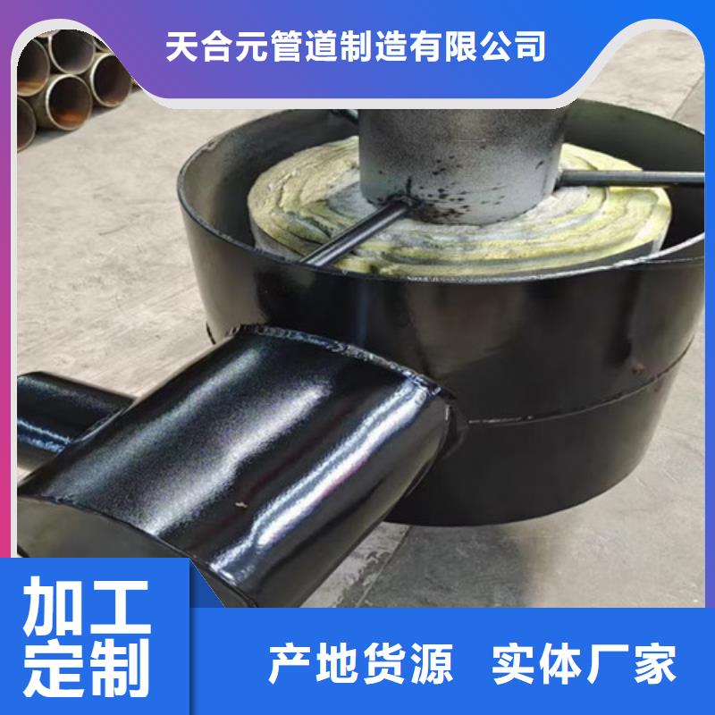 鋼套鋼直埋保溫管環(huán)氧樹脂防腐鋼管設(shè)計制造銷售服務(wù)一體