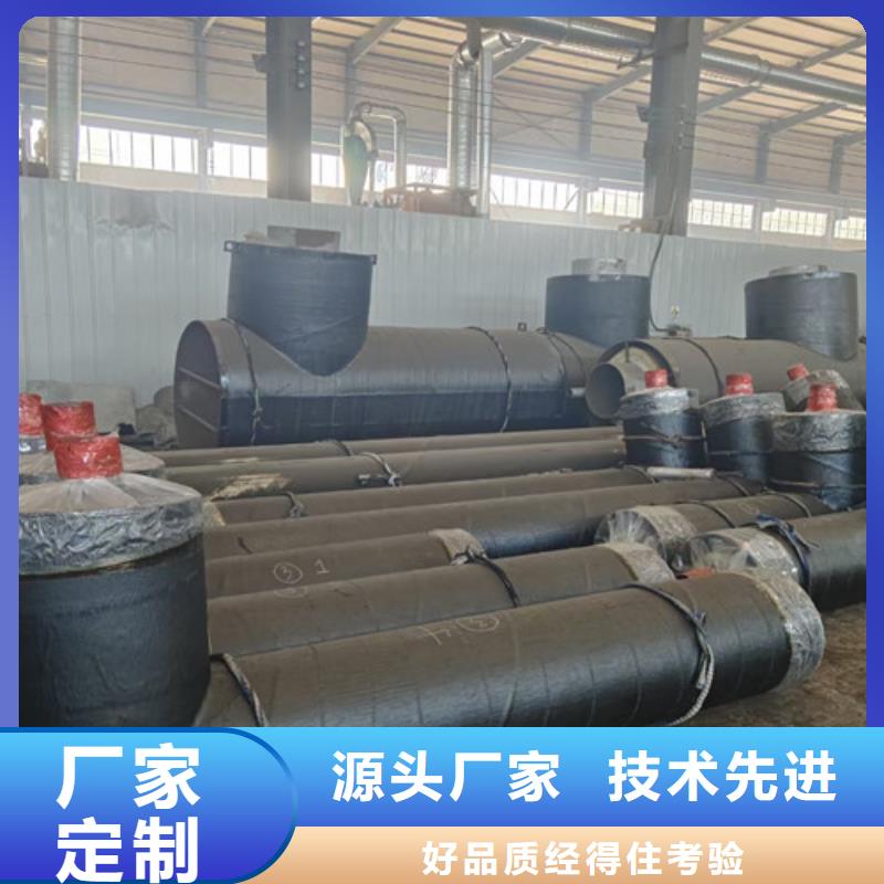 鋼套鋼直埋保溫管環(huán)氧樹脂防腐鋼管設計制造銷售服務一體