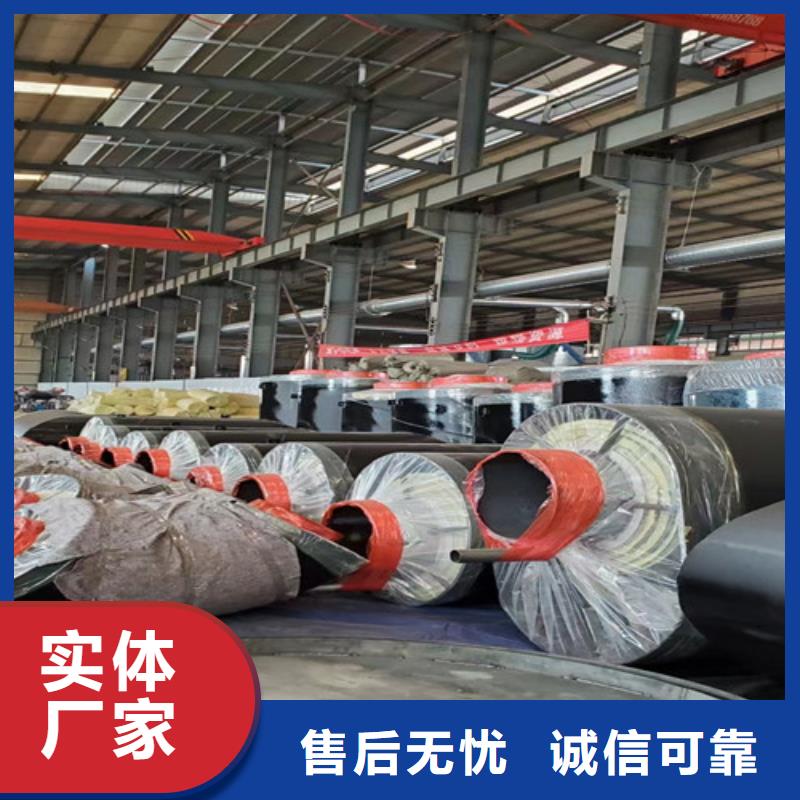 鋼套鋼直埋保溫管環氧樹脂防腐鋼管設計制造銷售服務一體