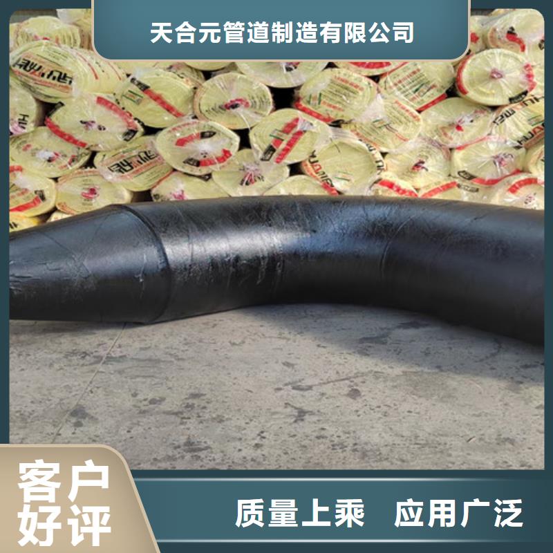 鋼套鋼直埋保溫管3PE防腐鋼管廠專業品質