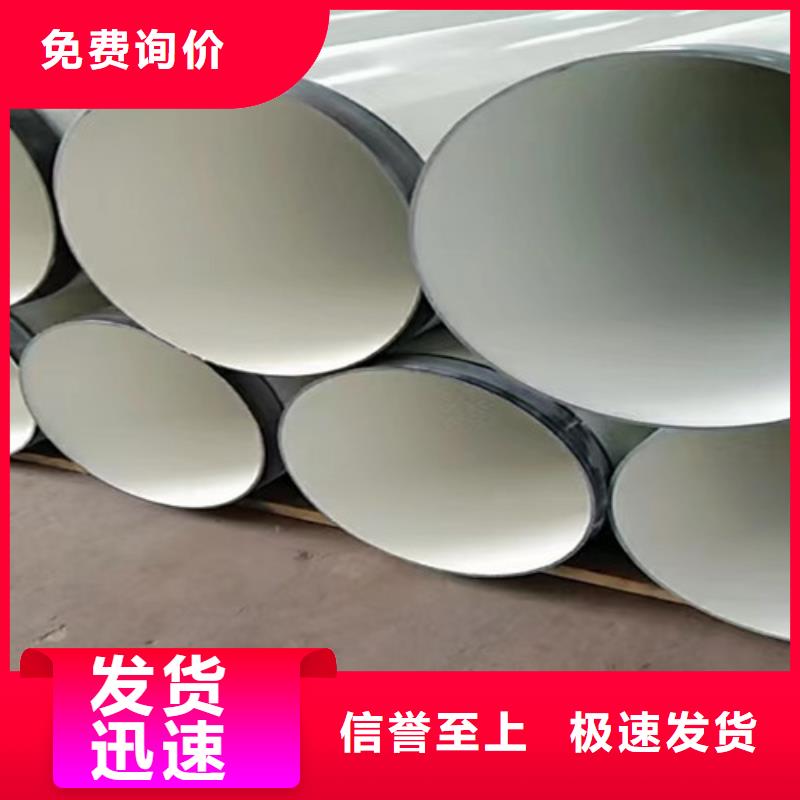 量大更优惠[天合元]环氧树脂防腐钢管-环氧树脂防腐钢管定制