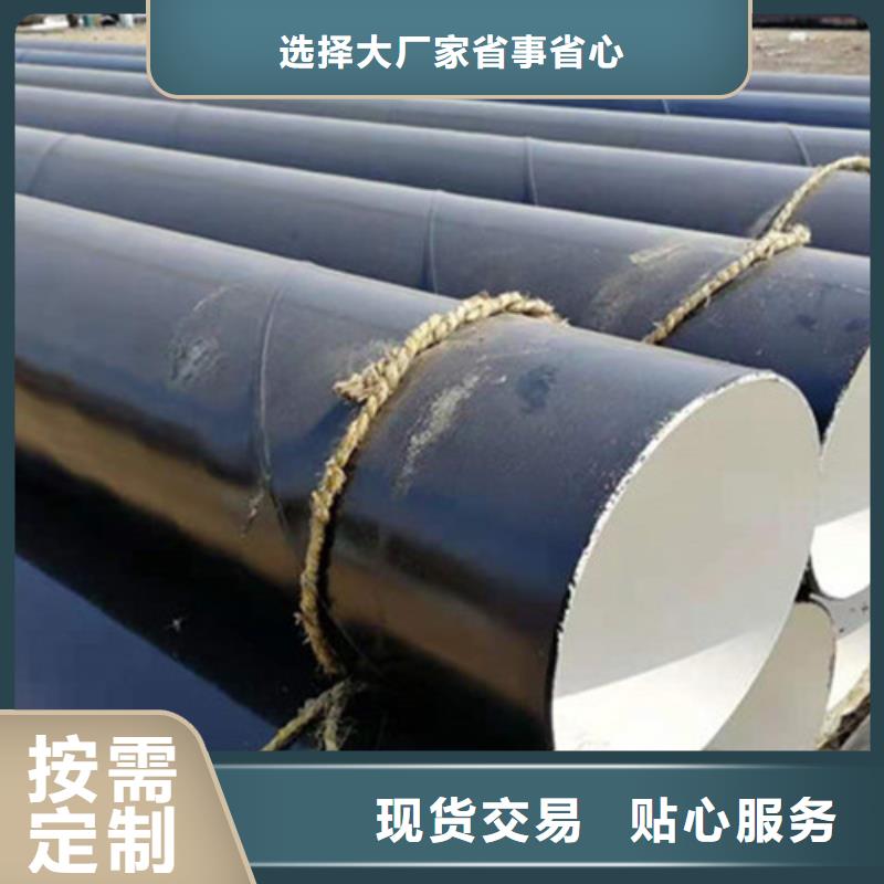 直销《天合元》环氧树脂防腐钢管-环氧树脂防腐钢管可定制