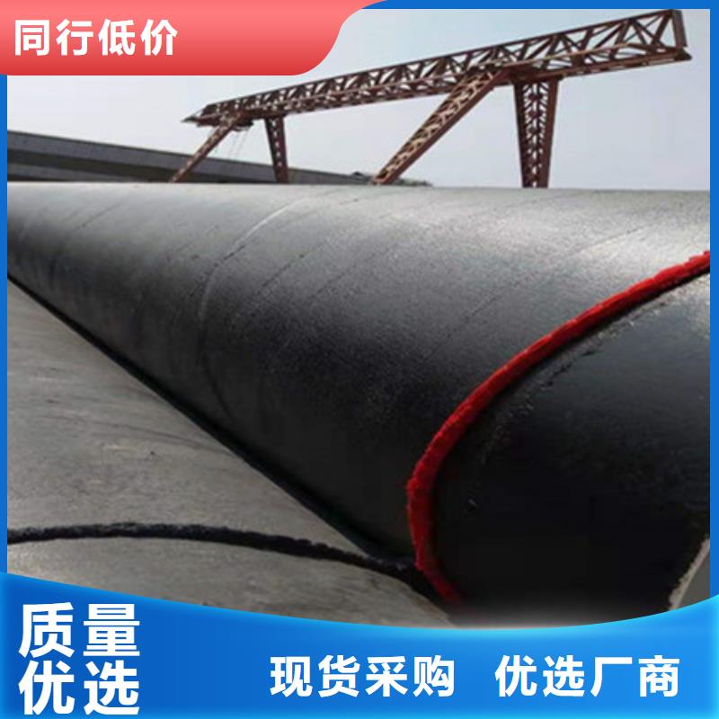 制造厂家[天合元]环氧煤沥青防腐管下单即生产