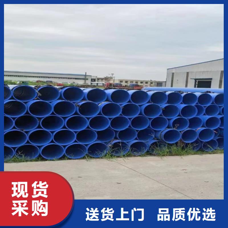 高标准高品质天合元专业生产制造涂塑管