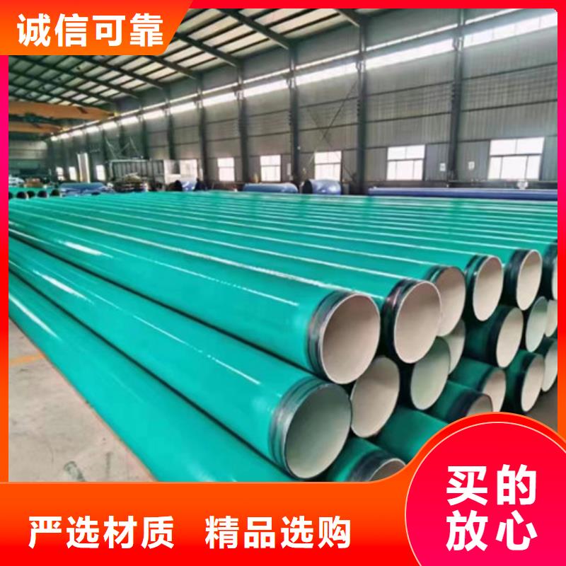 质量优的价格实惠工厂直供(天合元)环氧粉末涂塑钢管供应商