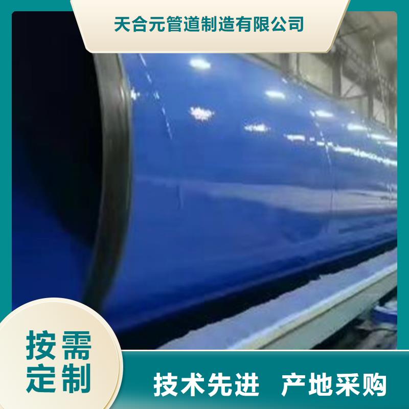 高标准高品质天合元专业生产制造涂塑管