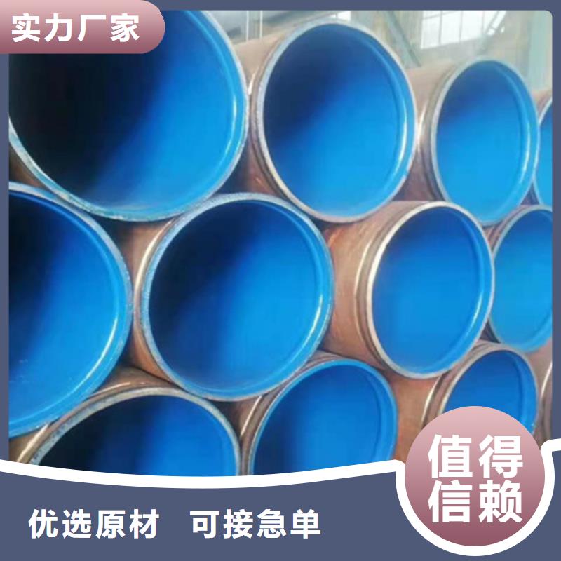 品牌企业<天合元>环氧粉末涂塑钢管资讯
