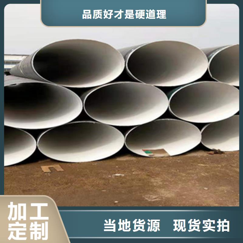 专业生产N年[天合元]重信誉防腐直缝钢管供货商