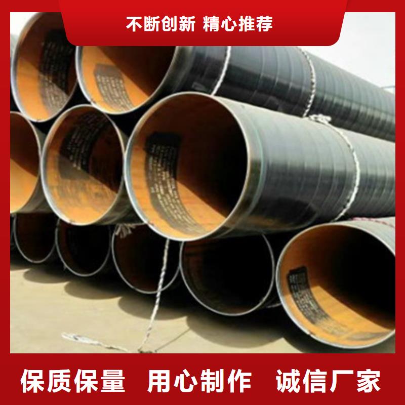 防腐鋼管【鋼套鋼保溫管廠家】質量優價格低