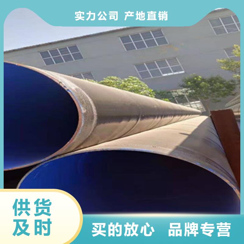 防腐鋼管環氧樹脂防腐鋼管廠家注重細節