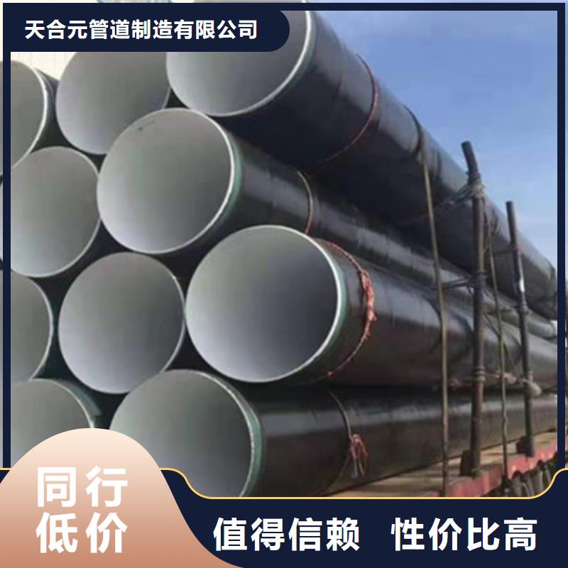 防腐鋼管【鋼套鋼保溫管廠家】質量優價格低