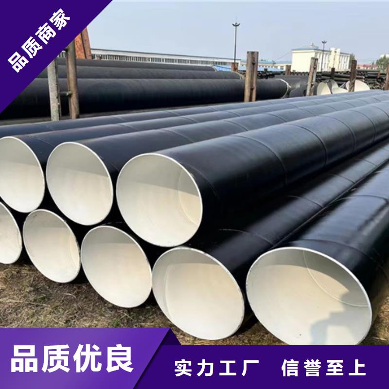 防腐鋼管環(huán)氧樹(shù)脂防腐鋼管廠一件也發(fā)貨