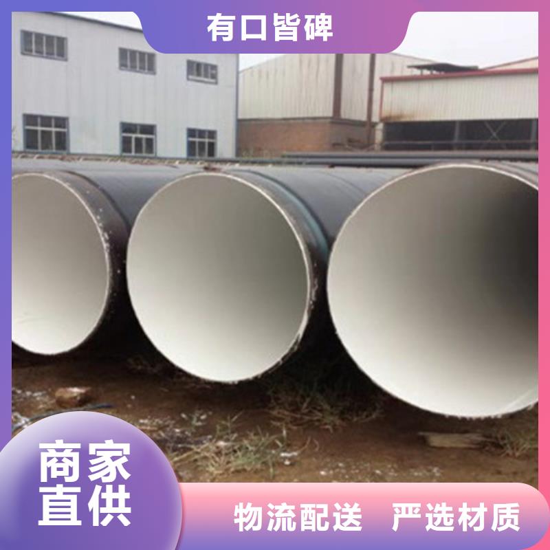 防腐鋼管鋼套鋼保溫管實體廠家