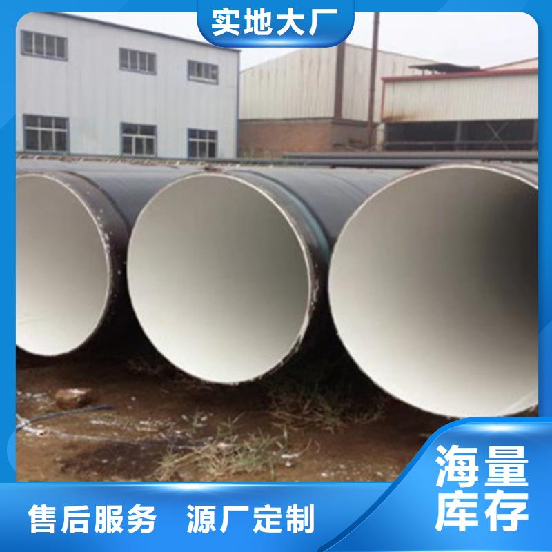 防腐鋼管【鋼套鋼保溫管廠家】質量優價格低