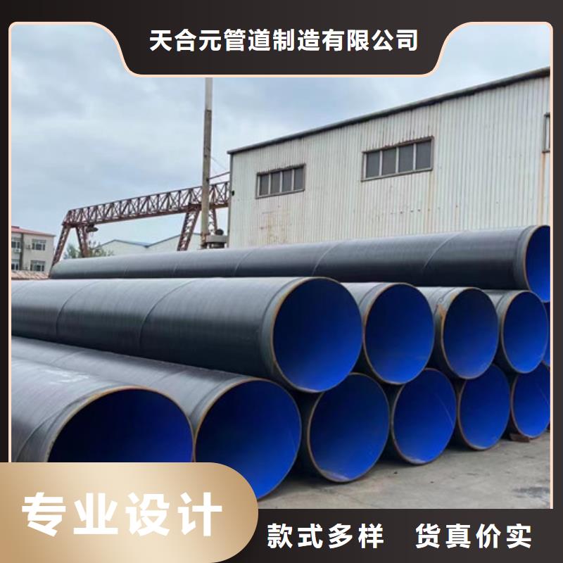 防腐鋼管【鋼套鋼保溫管廠家】質量優價格低