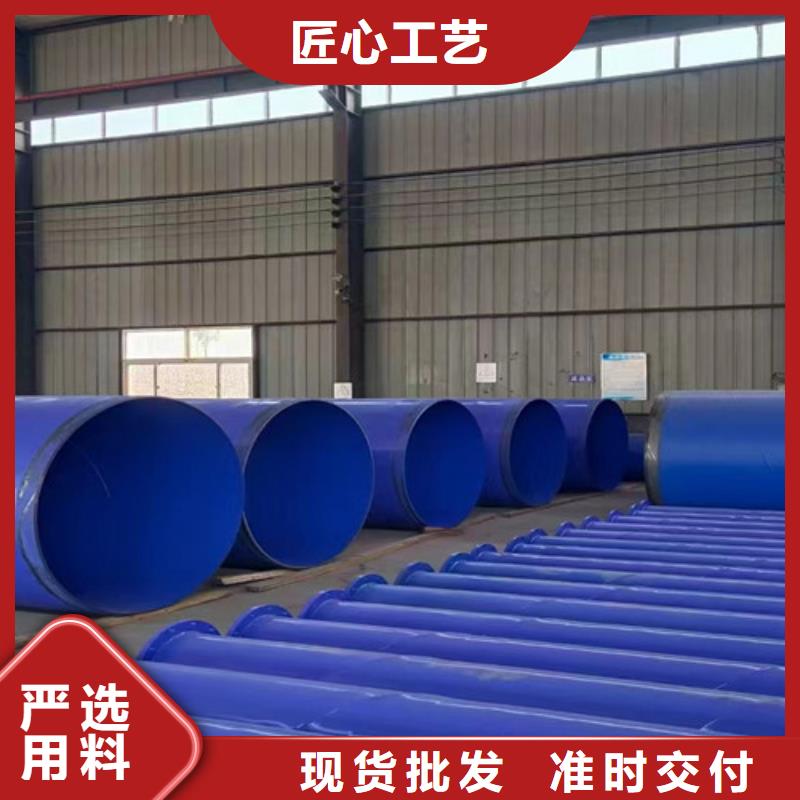防腐鋼管鋼套鋼保溫管實體廠家