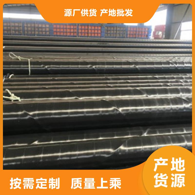防腐鋼管環(huán)氧樹(shù)脂防腐鋼管廠一件也發(fā)貨