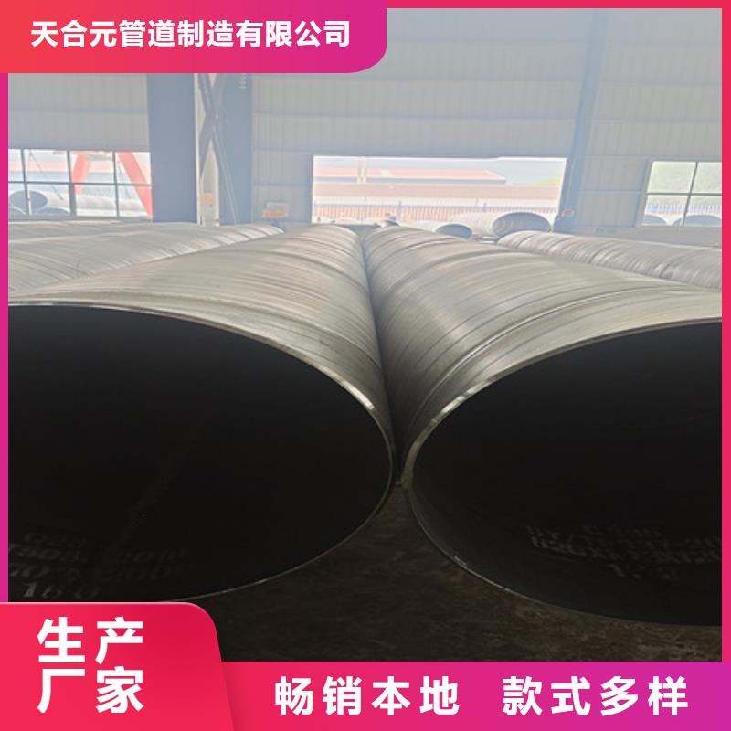 值得信赖(天合元)防腐钢管钢套钢保温管厂家多年经验值得信赖