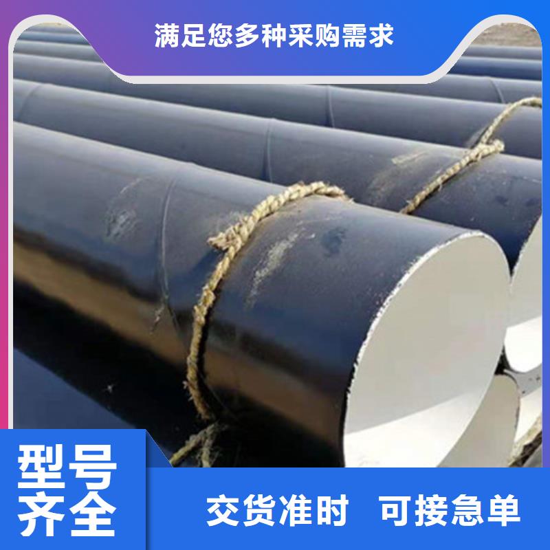 定制[天合元]防腐钢管3PE防腐钢管厂原厂制造