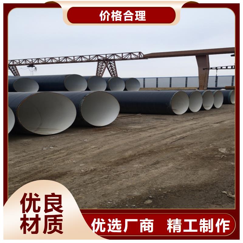 大口径环氧煤沥青防腐钢管实体厂家质量有保障
