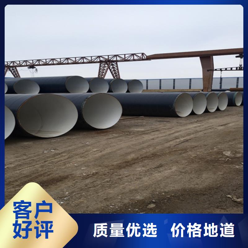 支持定制<天合元>常年供应加强级环氧煤沥青防腐钢管-靠谱