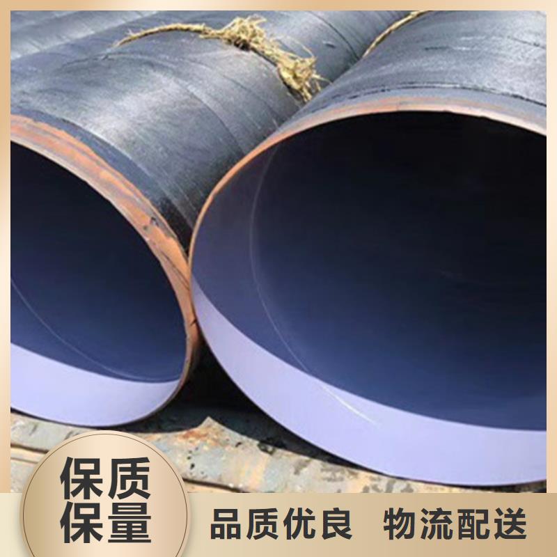 定制[天合元]防腐钢管3PE防腐钢管厂原厂制造