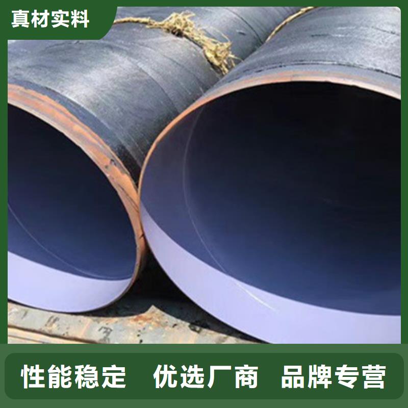 本土天合元防腐钢管,环氧树脂防腐钢管厂质量安心
