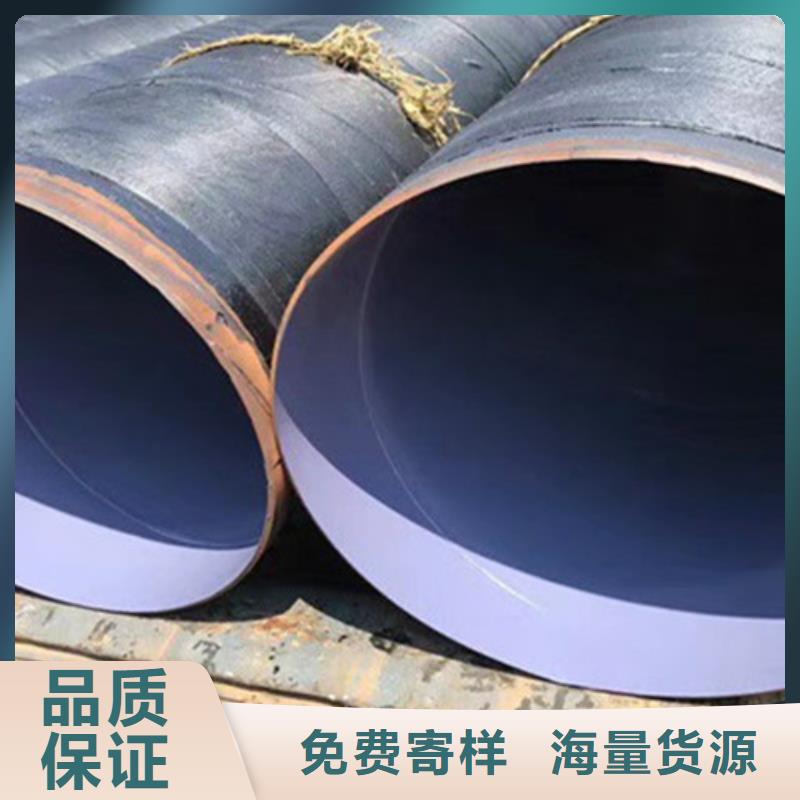 优质四油三布环氧煤沥青防腐钢管生产厂家