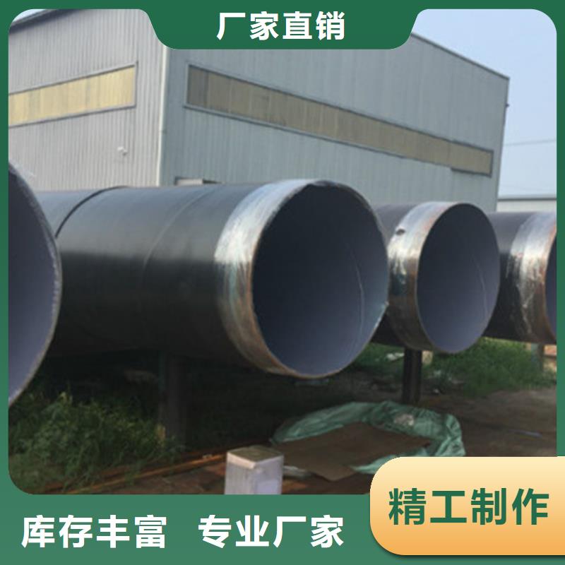 防腐钢管环氧树脂防腐钢管厂自产自销