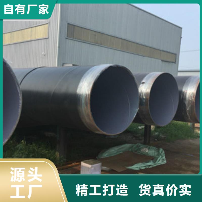 放心选购<天合元>防腐钢管钢套钢保温管本地厂家值得信赖