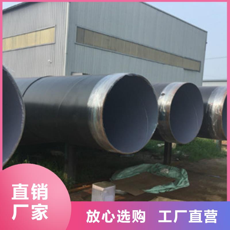 (天合元)销售环氧煤沥青重防腐钢管_优质厂家