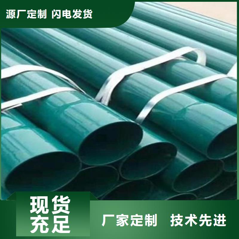 涂塑鋼管涂塑鋼管廠家一站式服務