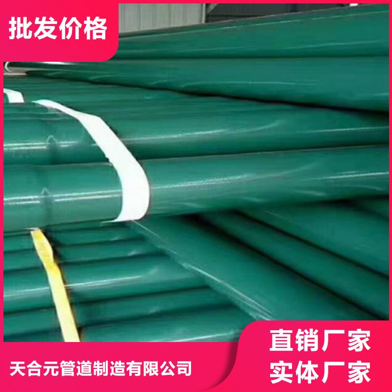 涂塑鋼管鋼套鋼保溫管廠品種全