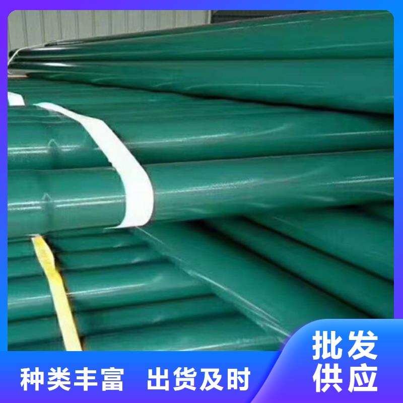 涂塑鋼管鋼套鋼保溫管廠庫(kù)存充足