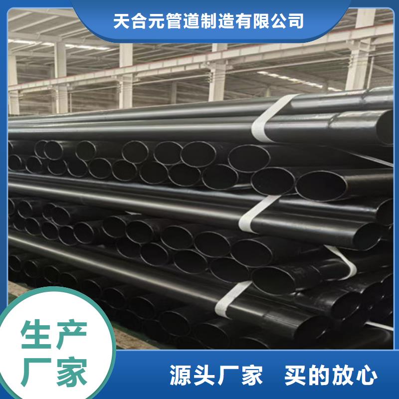 涂塑鋼管涂塑鋼管廠廠家貨源