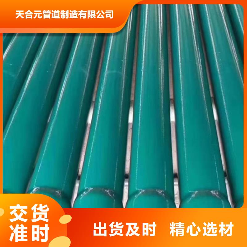 涂塑鋼管鋼套鋼保溫管廠家庫存齊全廠家直供