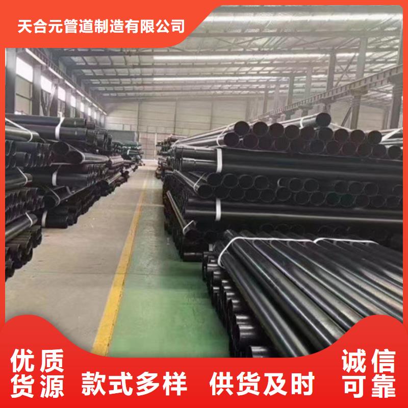 涂塑鋼管環氧樹脂防腐鋼管廠多行業適用