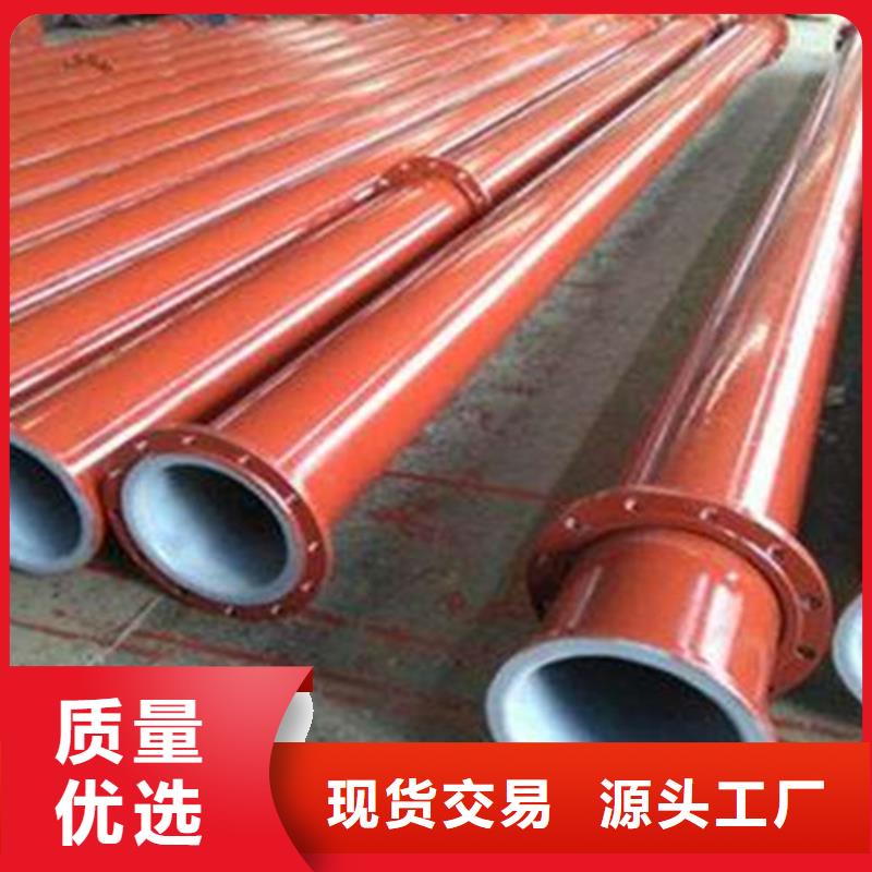 涂塑鋼管涂塑鋼管廠廠家貨源