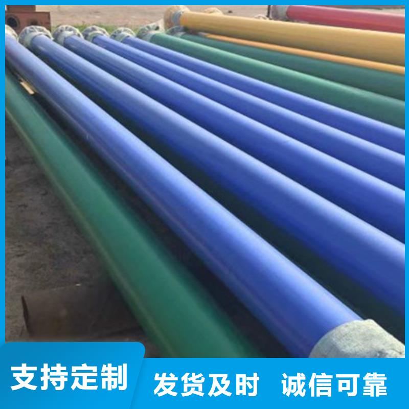 涂塑鋼管鋼套鋼保溫管廠家庫存齊全廠家直供