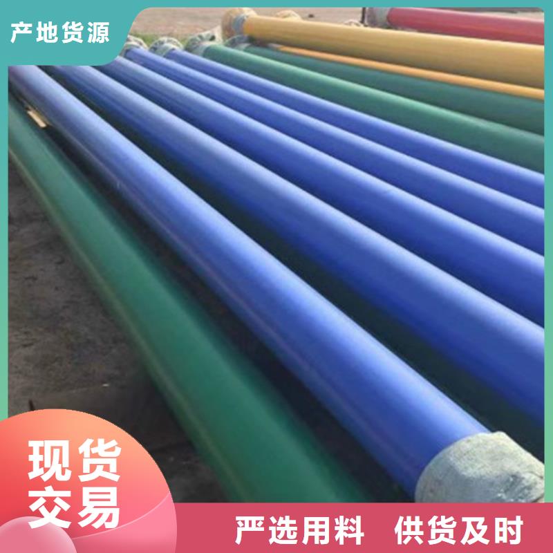 涂塑鋼管-熱浸塑穿線管廠家現(xiàn)貨充裕