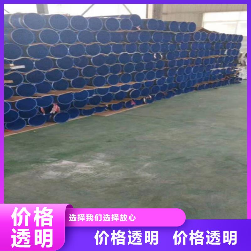 涂塑鋼管-熱浸塑穿線管廠家現(xiàn)貨充裕