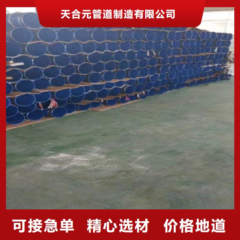 涂塑鋼管環氧樹脂防腐鋼管廠常年出售