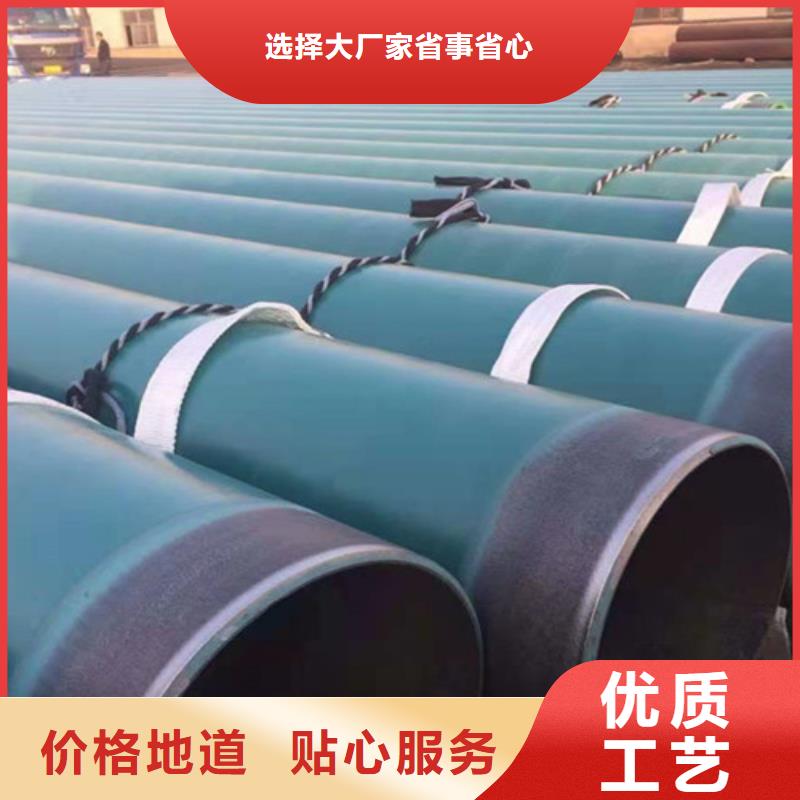 涂塑鋼管鋼套鋼保溫管廠家庫存齊全廠家直供