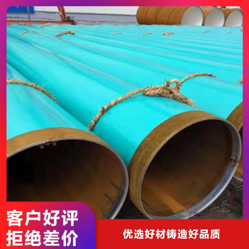 涂塑鋼管環氧樹脂防腐鋼管廠多行業適用