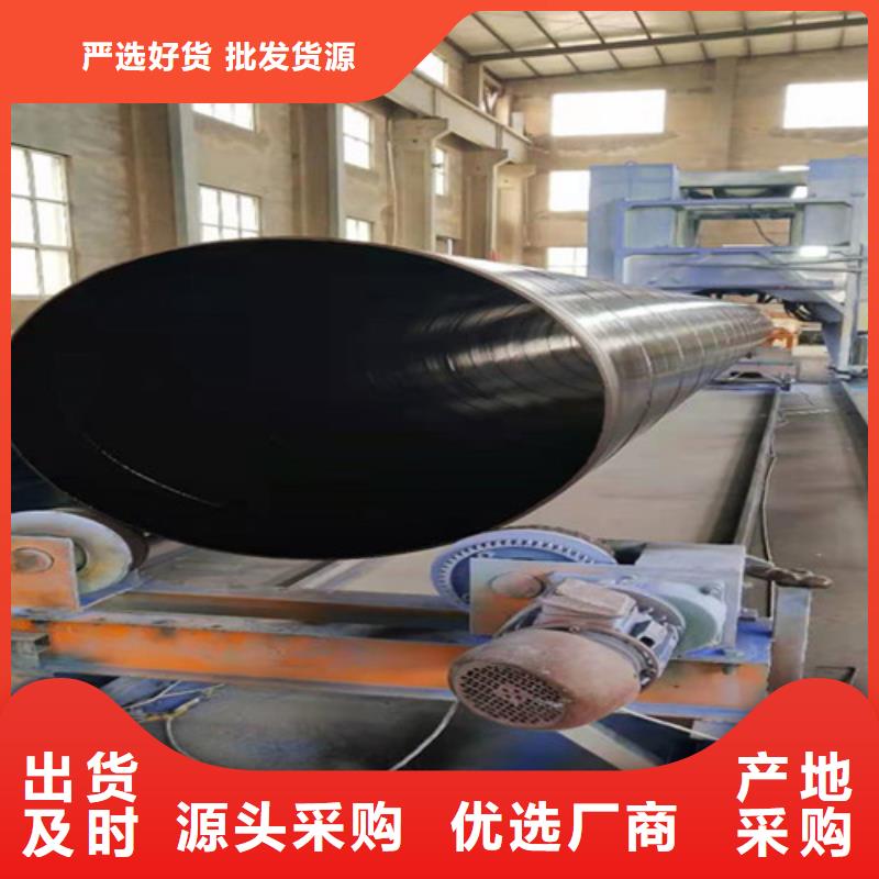 涂塑鋼管防腐鋼管質量牢靠