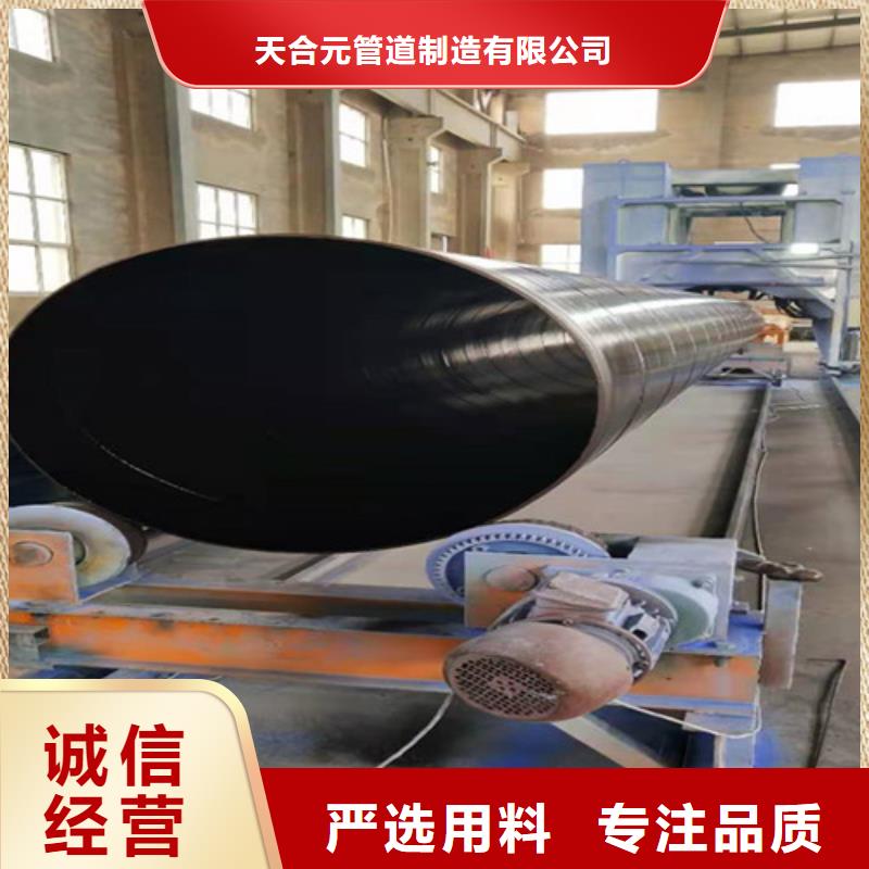 涂塑鋼管鋼套鋼保溫管廠產(chǎn)地采購(gòu)