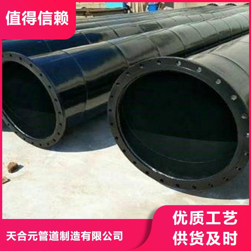 涂塑鋼管-鋼套鋼保溫管廠家實力優品