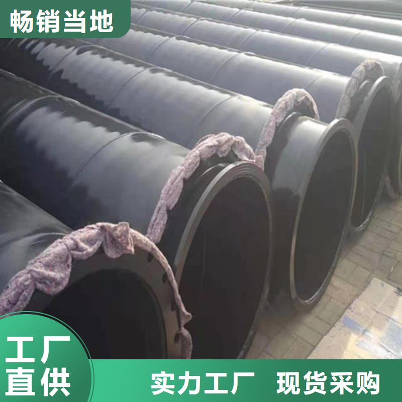 涂塑鋼管【礦用涂塑鋼管】聯系廠家