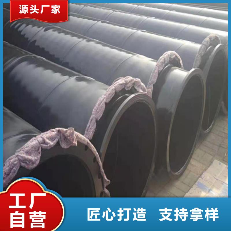 涂塑鋼管鋼套鋼保溫管廠庫(kù)存充足