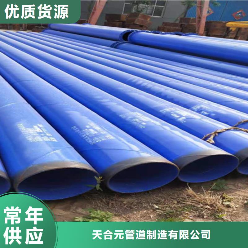 涂塑鋼管涂塑鋼管廠廠家貨源